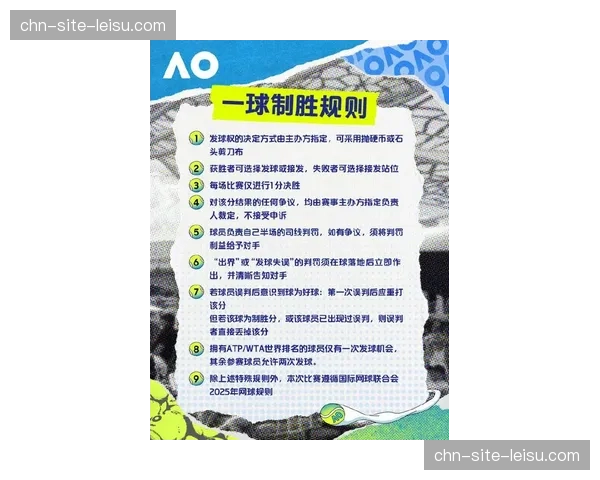 当前周期下体育赛事运营不仅追求效率 更致力于构建制播安全新标准